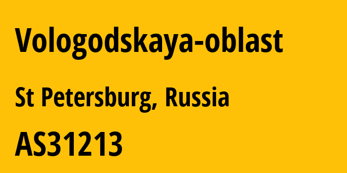 Информация о провайдере Vologodskaya-oblast AS31213 PJSC MegaFon: все IP-адреса, network, все айпи-подсети