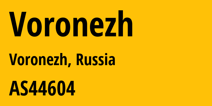 Информация о провайдере Voronezh AS44604 JSC KVANT-TELEKOM: все IP-адреса, network, все айпи-подсети