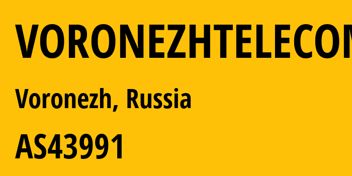 Информация о провайдере VORONEZHTELECOM AS43991 Voronezh Telecom LLC: все IP-адреса, network, все айпи-подсети