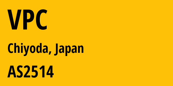 Информация о провайдере VPC AS2514 NTT PC Communications, Inc.: все IP-адреса, network, все айпи-подсети