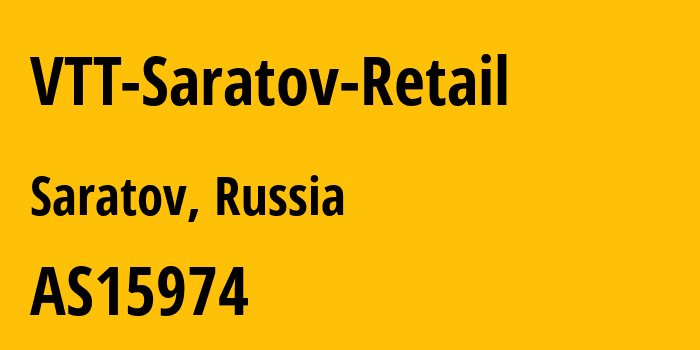 Информация о провайдере VTT-Saratov-Retail AS15974 Joint Stock Company TransTeleCom: все IP-адреса, network, все айпи-подсети