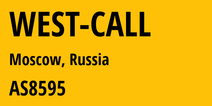 Информация о провайдере WEST-CALL AS8595 OOO WestCall Ltd.: все IP-адреса, network, все айпи-подсети