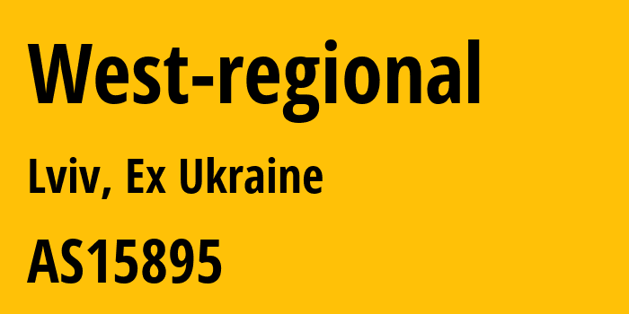 Информация о провайдере West-regional AS15895 Kyivstar PJSC: все IP-адреса, network, все айпи-подсети