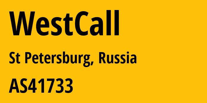 Информация о провайдере WestCall AS41733 JSC ER-Telecom Holding: все IP-адреса, network, все айпи-подсети