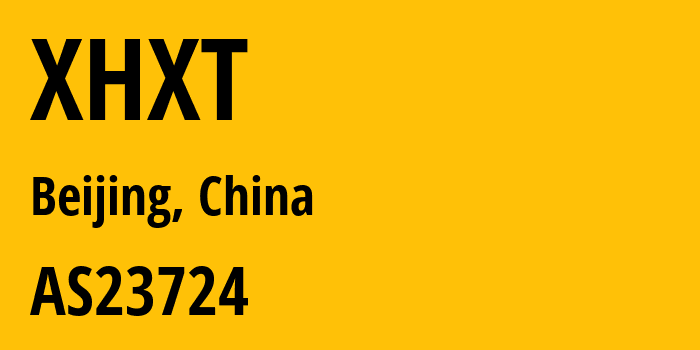 Информация о провайдере XHXT AS23724 IDC, China Telecommunications Corporation: все IP-адреса, network, все айпи-подсети