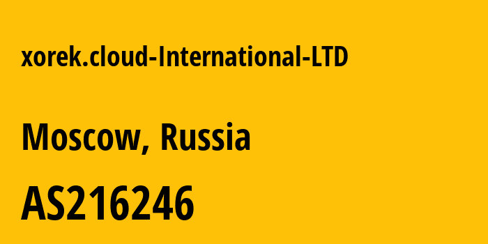 Информация о провайдере xorek.cloud-International-LTD AS210644 AEZA INTERNATIONAL LTD: все IP-адреса, network, все айпи-подсети