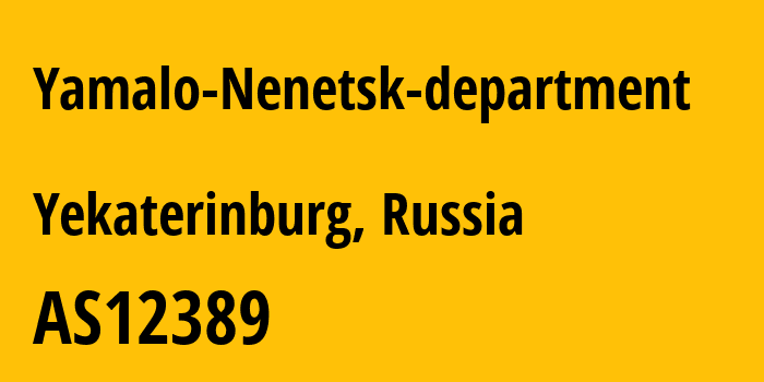 Информация о провайдере Yamalo-Nenetsk-department AS12389 PJSC Rostelecom: все IP-адреса, network, все айпи-подсети