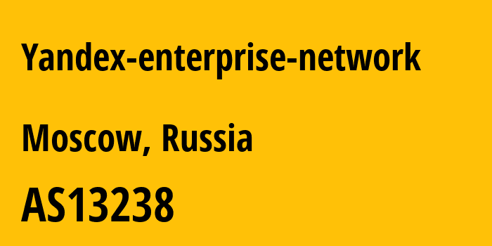 Информация о провайдере Yandex-enterprise-network AS13238 YANDEX LLC: все IP-адреса, network, все айпи-подсети