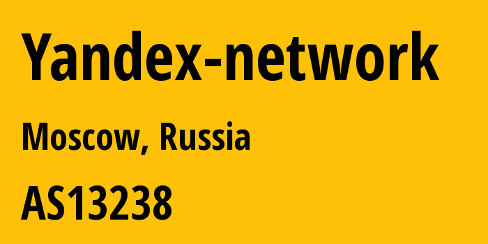 Информация о провайдере Yandex-network AS13238 YANDEX LLC: все IP-адреса, network, все айпи-подсети