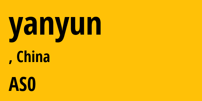 Информация о провайдере yanyun : все IP-адреса, network, все айпи-подсети