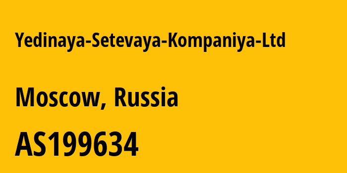 Информация о провайдере Yedinaya-Setevaya-Kompaniya-Ltd AS199634 Yedinaya Setevaya Kompaniya Ltd: все IP-адреса, network, все айпи-подсети