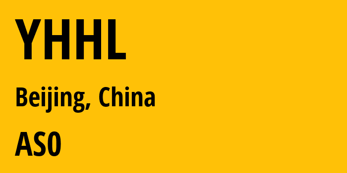 Информация о провайдере YHHL : все IP-адреса, network, все айпи-подсети