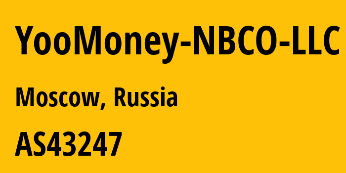 Информация о провайдере YooMoney-NBCO-LLC AS43247 YooMoney NBCO LLC: все IP-адреса, network, все айпи-подсети