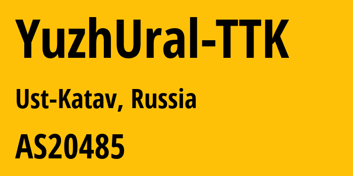 Информация о провайдере YuzhUral-TTK AS20485 Joint Stock Company TransTeleCom: все IP-адреса, network, все айпи-подсети