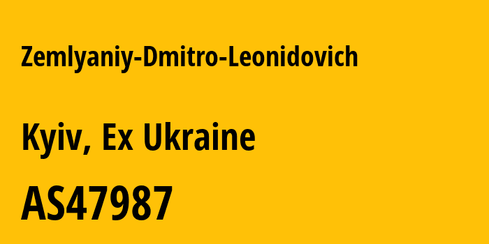 Информация о провайдере Zemlyaniy-Dmitro-Leonidovich AS47987 Zemlyaniy Dmitro Leonidovich: все IP-адреса, network, все айпи-подсети