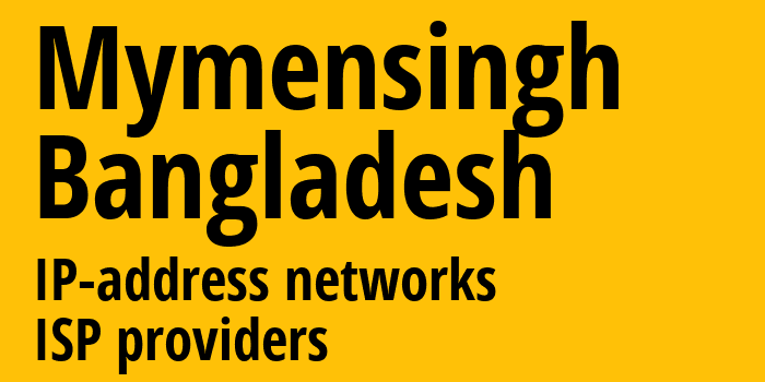 Майменсингх [Mymensingh] Бангладеш: информация о городе, айпи-адреса, IP-провайдеры