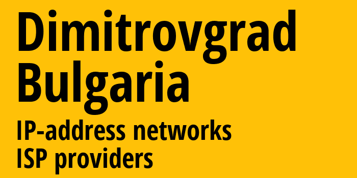 Димитровград [Dimitrovgrad] Болгария: информация о городе, айпи-адреса, IP-провайдеры