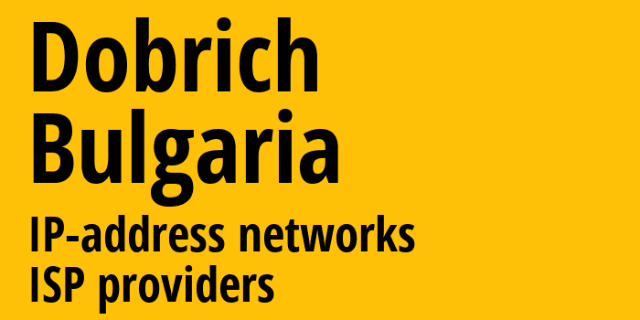 Добрич [Dobrich] Болгария: информация о городе, айпи-адреса, IP-провайдеры