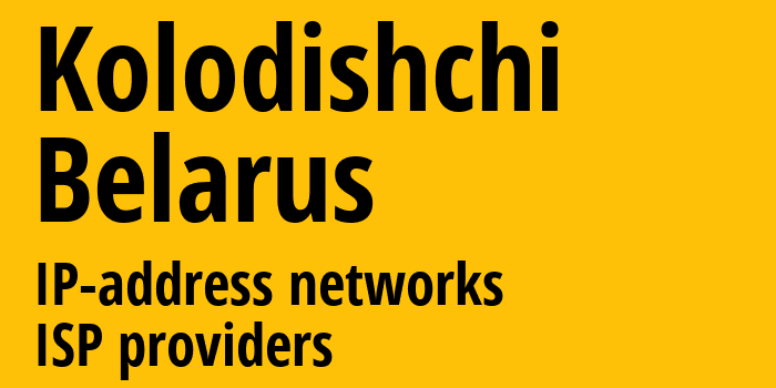 Колодищи [Kolodishchi] Беларусь: информация о городе, айпи-адреса, IP-провайдеры