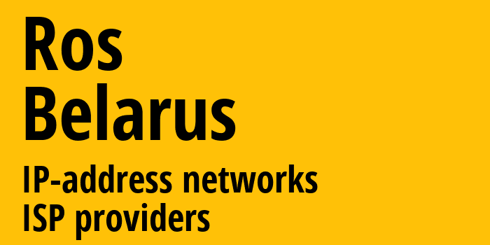 Россь [Ros] Беларусь: информация о городе, айпи-адреса, IP-провайдеры