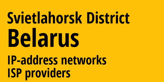 Светлогорский район [Svietlahorsk District] Беларусь: информация о городе, айпи-адреса, IP-провайдеры