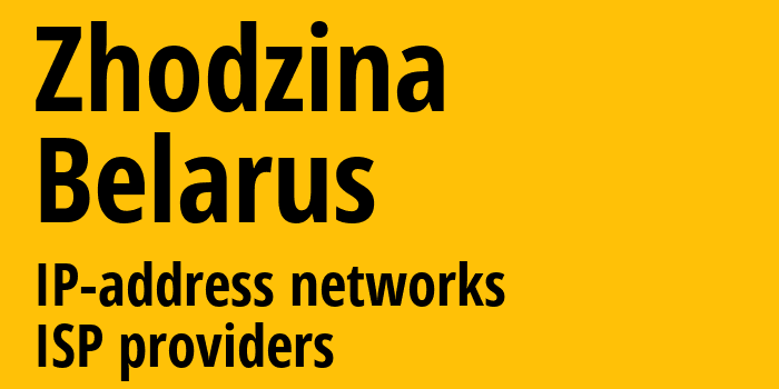 Жодино [Zhodzina] Беларусь: информация о городе, айпи-адреса, IP-провайдеры