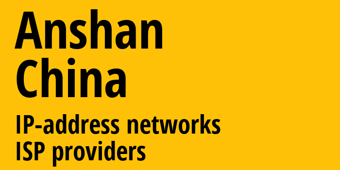 Аньшань [Anshan] Китай: информация о городе, айпи-адреса, IP-провайдеры