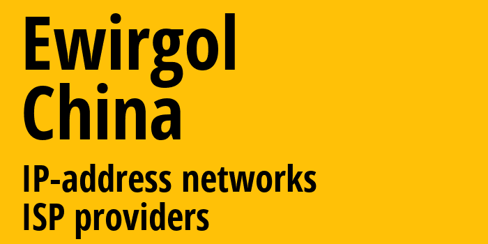 Ewirgol [Ewirgol] Китай: информация о городе, айпи-адреса, IP-провайдеры