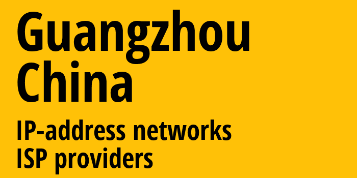 Гуанчжоу [Guangzhou] Китай: информация о городе, айпи-адреса, IP-провайдеры