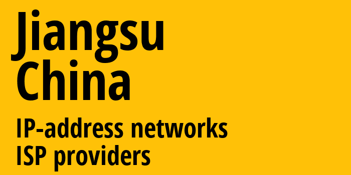 Цзянсу [Jiangsu] Китай: информация о городе, айпи-адреса, IP-провайдеры