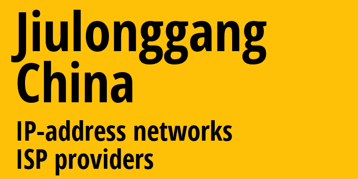 Jiulonggang [Jiulonggang] Китай: информация о городе, айпи-адреса, IP-провайдеры
