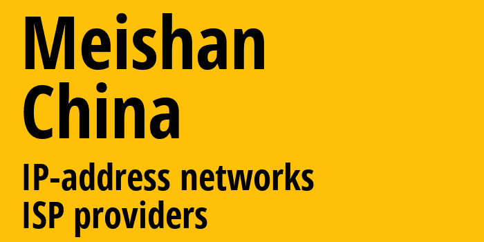 Мэйшань [Meishan] Китай: информация о городе, айпи-адреса, IP-провайдеры