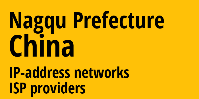 Нагчу [Nagqu Prefecture] Китай: информация о городе, айпи-адреса, IP-провайдеры