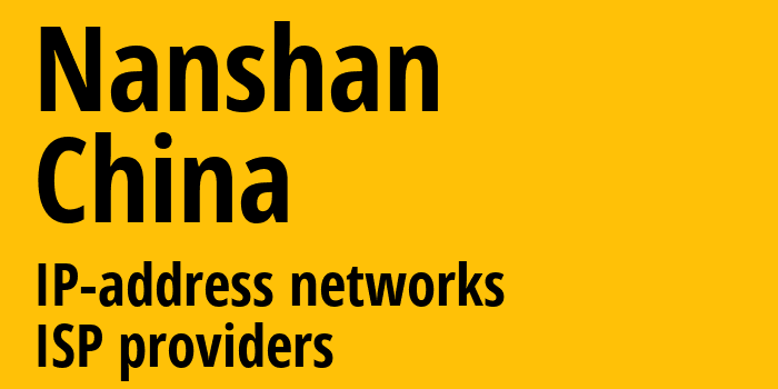 Nanshan [Nanshan] Китай: информация о городе, айпи-адреса, IP-провайдеры