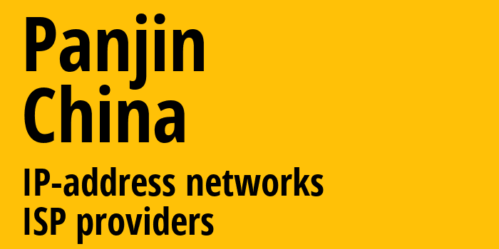 Panjin [Panjin] Китай: информация о городе, айпи-адреса, IP-провайдеры