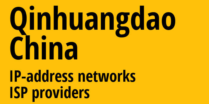 Циньхуандао [Qinhuangdao] Китай: информация о городе, айпи-адреса, IP-провайдеры