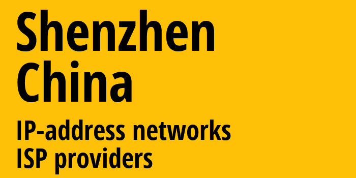 Шэньчжэнь [Shenzhen] Китай: информация о городе, айпи-адреса, IP-провайдеры