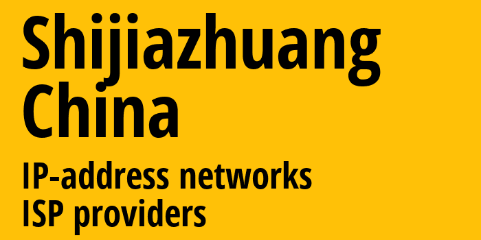 Шицзячжуан [Shijiazhuang] Китай: информация о городе, айпи-адреса, IP-провайдеры