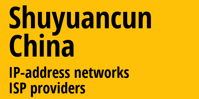 Shuyuancun [Shuyuancun] Китай: информация о городе, айпи-адреса, IP-провайдеры