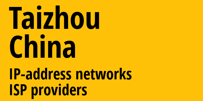 Тайчжоу [Taizhou] Китай: информация о городе, айпи-адреса, IP-провайдеры