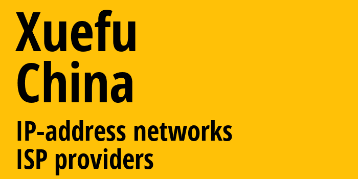 Xuefu [Xuefu] Китай: информация о городе, айпи-адреса, IP-провайдеры