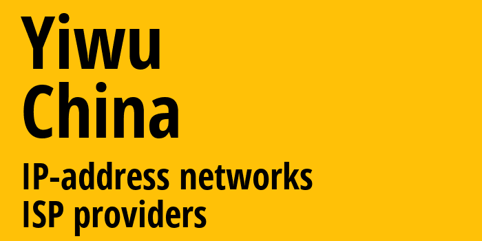 Иу [Yiwu] Китай: информация о городе, айпи-адреса, IP-провайдеры