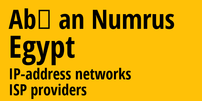 Abū an Numrus [Abū an Numrus] Египет: информация о городе, айпи-адреса, IP-провайдеры