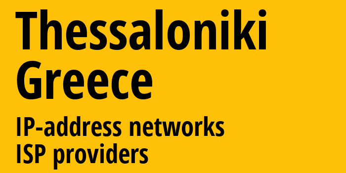 Салоники [Thessaloniki] Греция: информация о городе, айпи-адреса, IP-провайдеры