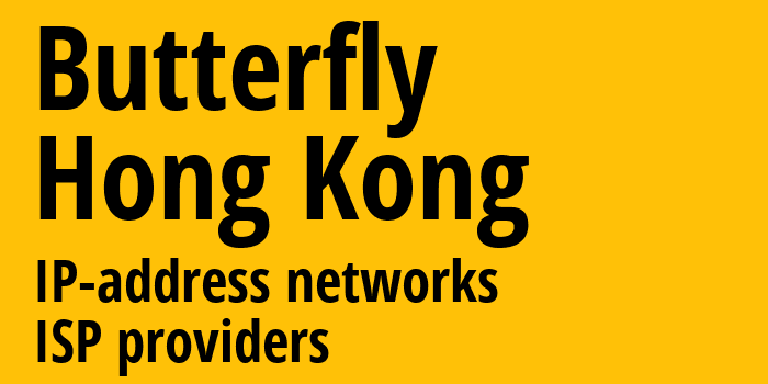 Butterfly [Butterfly] Гонконг: информация о городе, айпи-адреса, IP-провайдеры