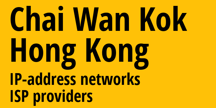 Chai Wan Kok [Chai Wan Kok] Гонконг: информация о городе, айпи-адреса, IP-провайдеры