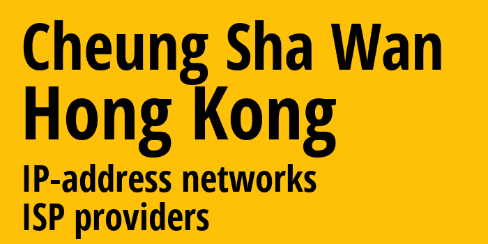 Cheung Sha Wan [Cheung Sha Wan] Гонконг: информация о городе, айпи-адреса, IP-провайдеры