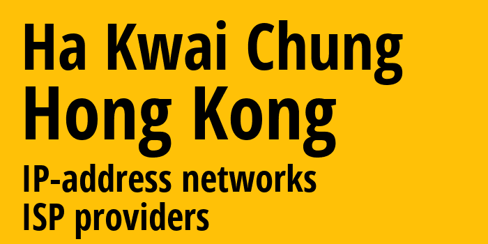 Ha Kwai Chung [Ha Kwai Chung] Гонконг: информация о городе, айпи-адреса, IP-провайдеры