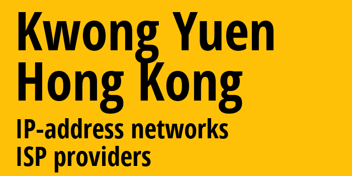 Kwong Yuen [Kwong Yuen] Гонконг: информация о городе, айпи-адреса, IP-провайдеры