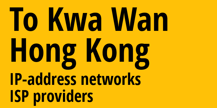 To Kwa Wan [To Kwa Wan] Гонконг: информация о городе, айпи-адреса, IP-провайдеры